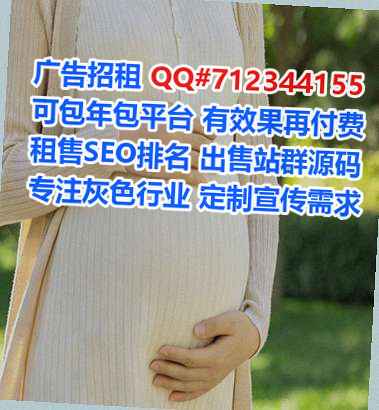 宁波IVF电子事务所